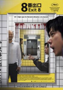 exit8_poster